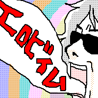 �G���L�ɂ�