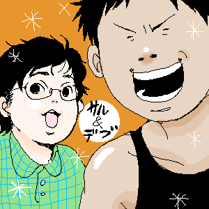 �G���L�ɂ�