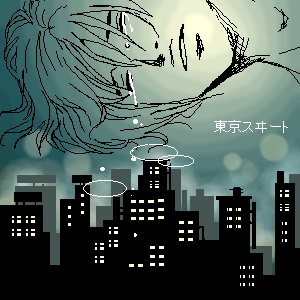 �G���L�ɂ�