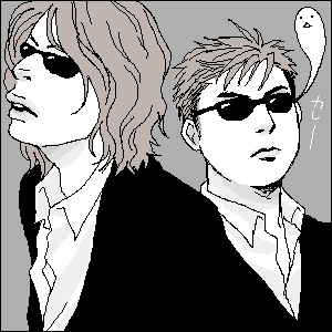 �G���L�ɂ�