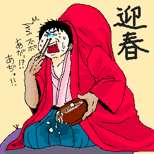 �����߂�����