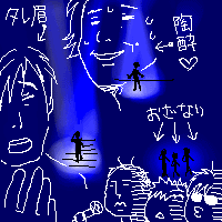 �����N�Ɛ�����N�Ƃ����Ȃ�3�l�O