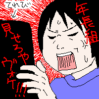 �N���X�L�[�̕���