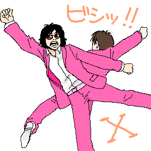 �G�b�N�X�I