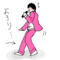 �����؂��痎����