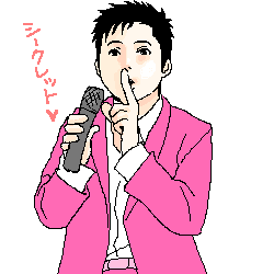 �i�C�V������I