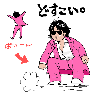 �ǂ�����