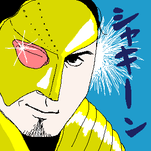 �z�X�������u��