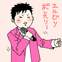 �����~�A�Q�ɓ����L�b�X