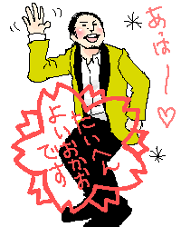 �C�C����