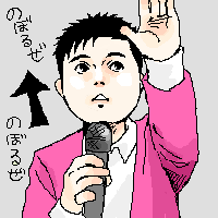 のぼるぜくろぽん