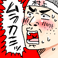 �M���I�j�q